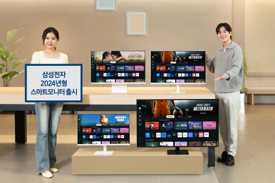 삼성전자 모델이 삼성스토어 청담점에서 홈 라이프 활용성을 강화한 2024년형 스마트모니터를 소개하고 있다.. 삼성전자 제공